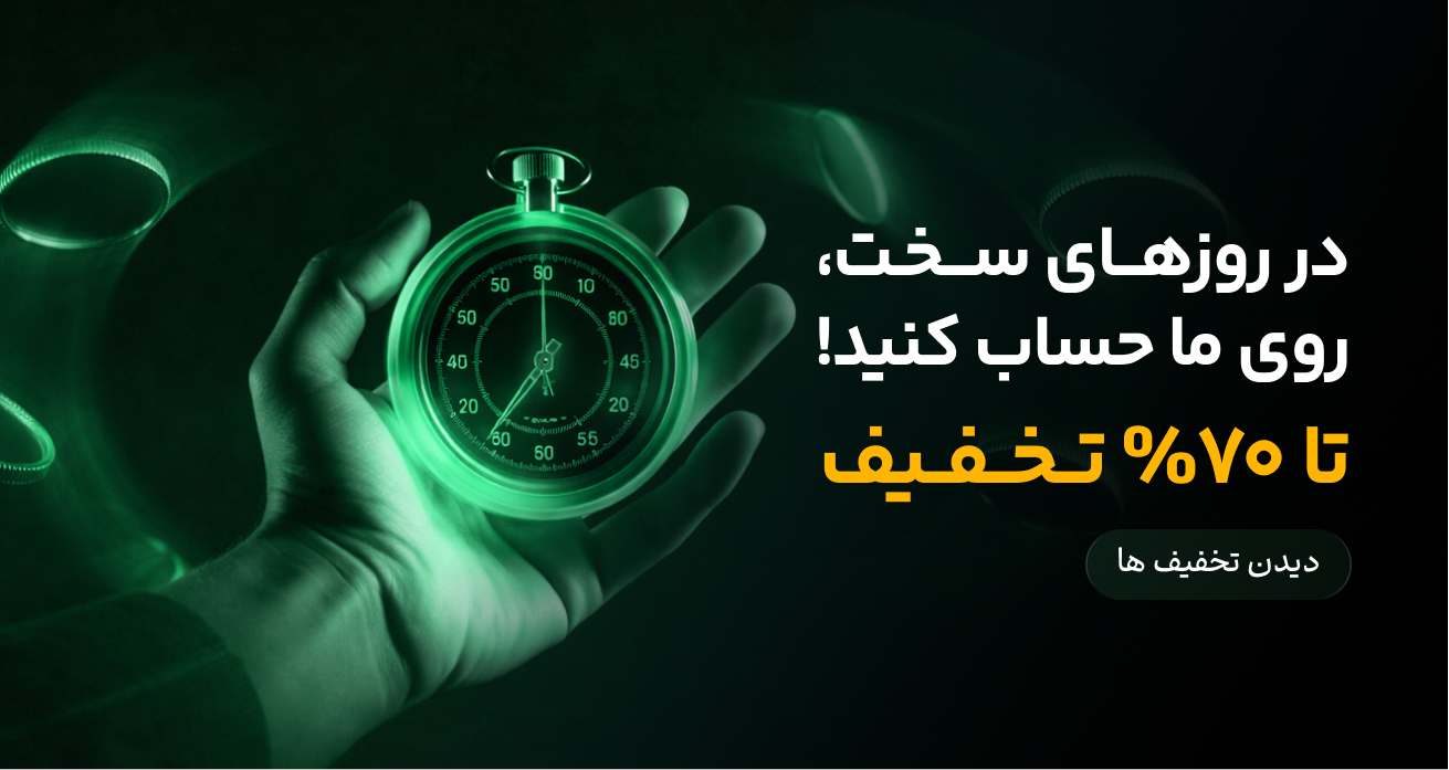 نوروز مبارک